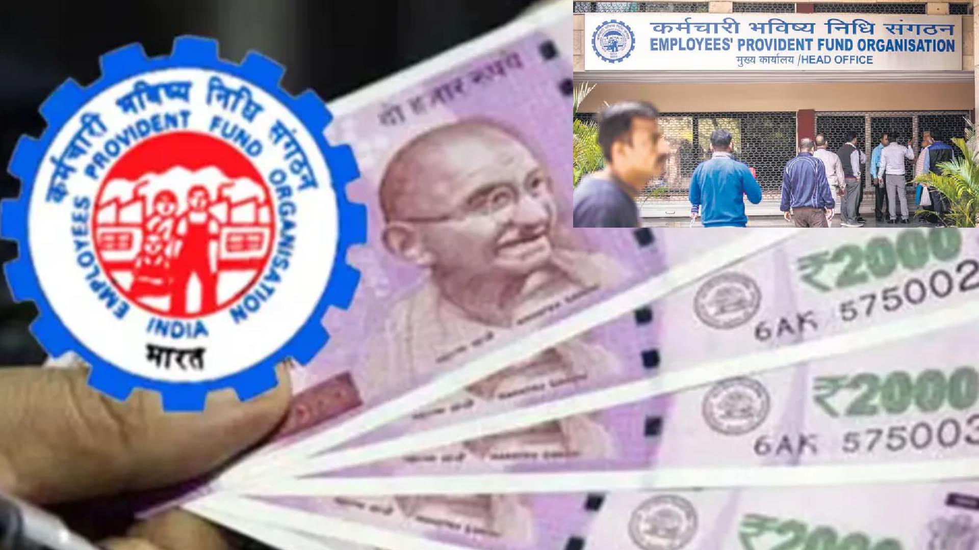 EPFO 3.0: PF Withdrawals Made Instant with ATM & UPI