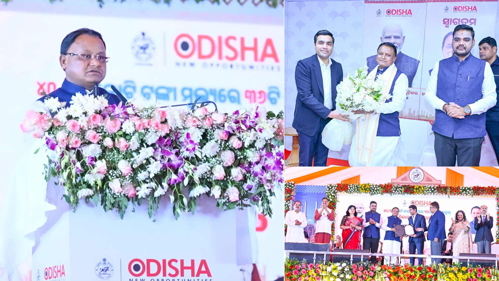 Adani Group to Invest ₹33,081 Crore in Odisha, Creating 9,700 Jobs