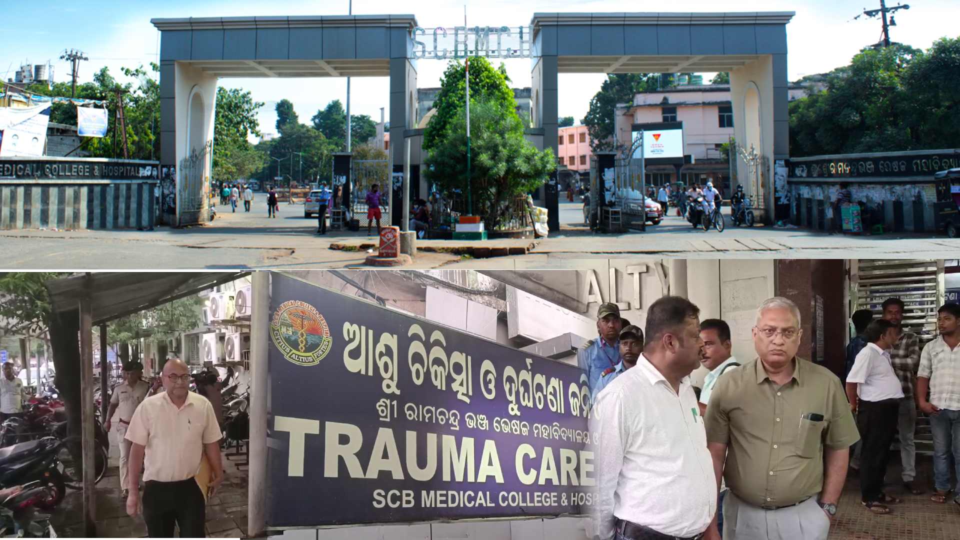 Central Team Probes SCB Trauma ICU Fire Incident