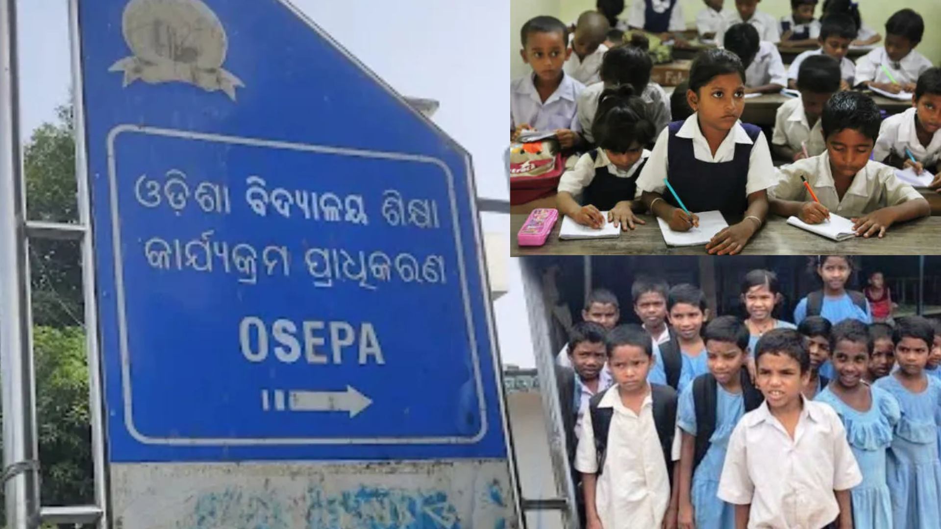 OSEPA Issues Guidelines for School Uniform Distribution in 2026-27
