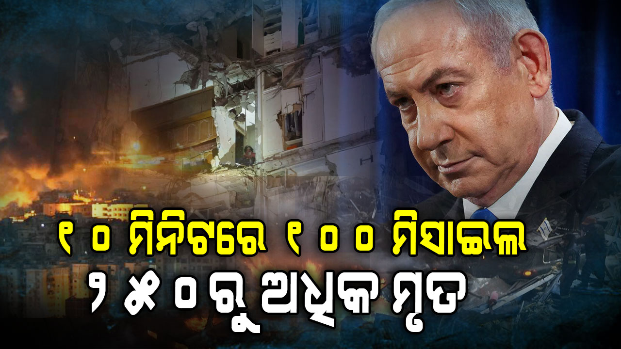 ଯୁଦ୍ଧବିରତି ସତ୍ତ୍ଵେ ଲେବାନନ ଉପରେ ଇସ୍ରାଏଲର ଭୟଙ୍କର ଆକ୍ରମଣ; ଛାରଖାର ଦେଶ