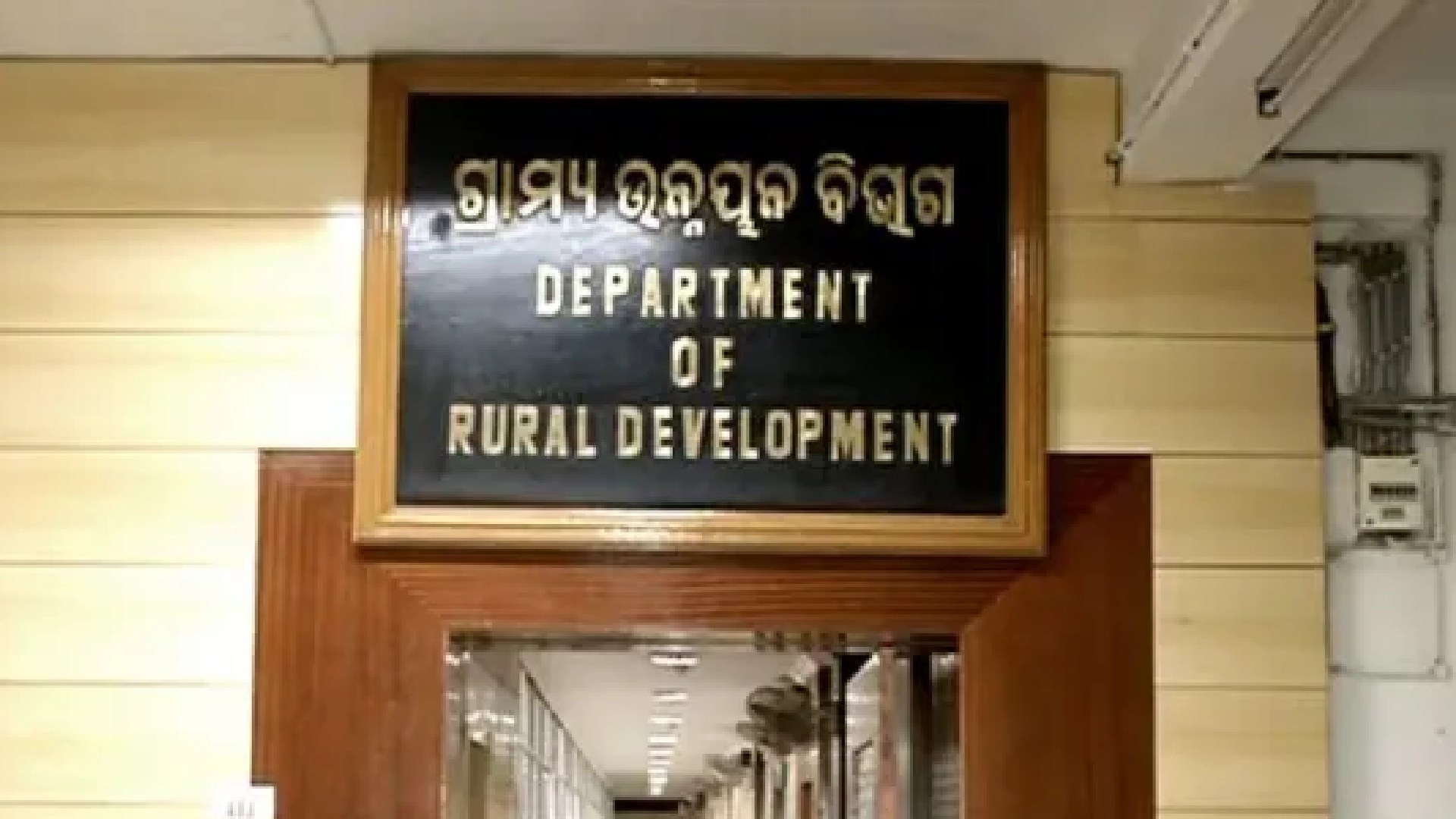 Odisha Rural Development Review Highlights 89 Per Cent Fund Utilization