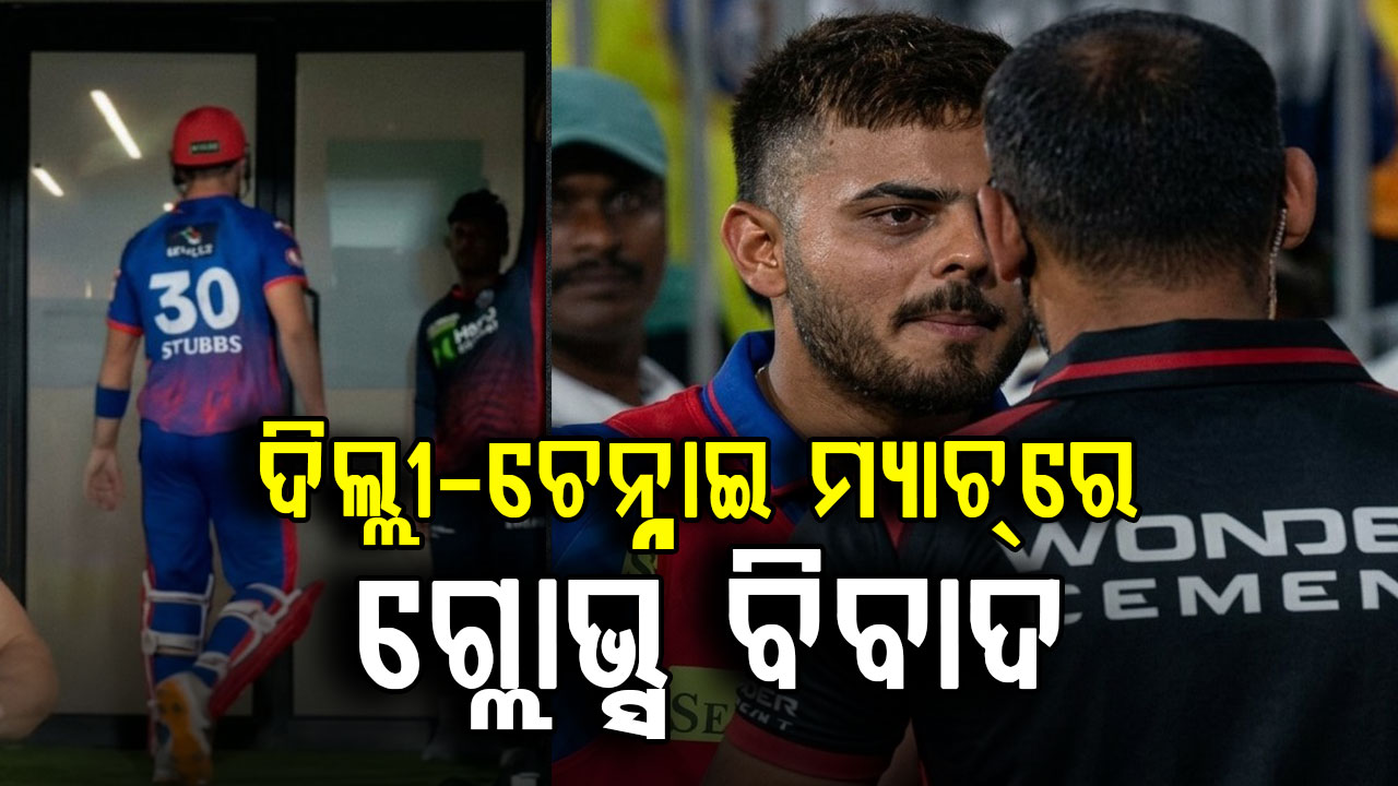 ଦିଲ୍ଲୀ-ଚେନ୍ନାଇ ମ୍ୟାଚ୍‌ରେ ହାଇଭୋଲଟେଜ୍‌ ଡ୍ରାମା, ଗ୍ଲୋଭ୍ସ ପାଇଁ ମୁହାଁମୁହିଁ ହେଲେ ଅମ୍ପାୟର-ରାଣା