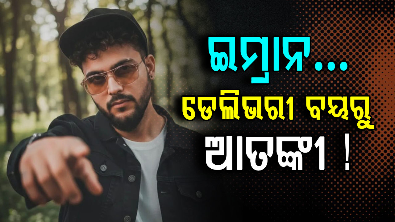 ସୋସିଆଲ ସାଇଟରେ କଟ୍ଟରବାଦୀ ପୋଷ୍ଟ କରିବା ଥିଲା ମୁଖ୍ୟ ଏଜେଣ୍ଡା