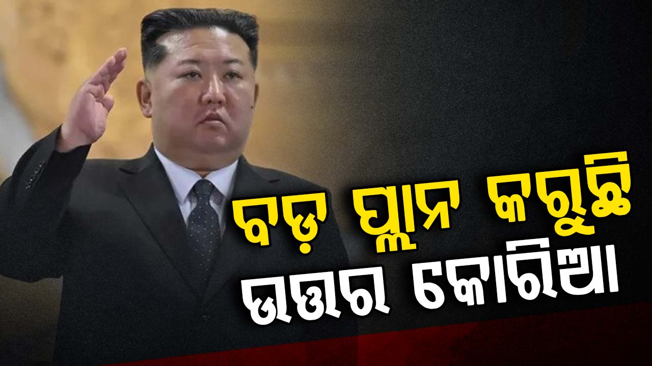 ଥମିବନି ଯୁଦ୍ଧ: ଲୁଚିଛପି ମିସାଇଲ ମାଡ଼ କଲା ଉତ୍ତର କୋରିଆ