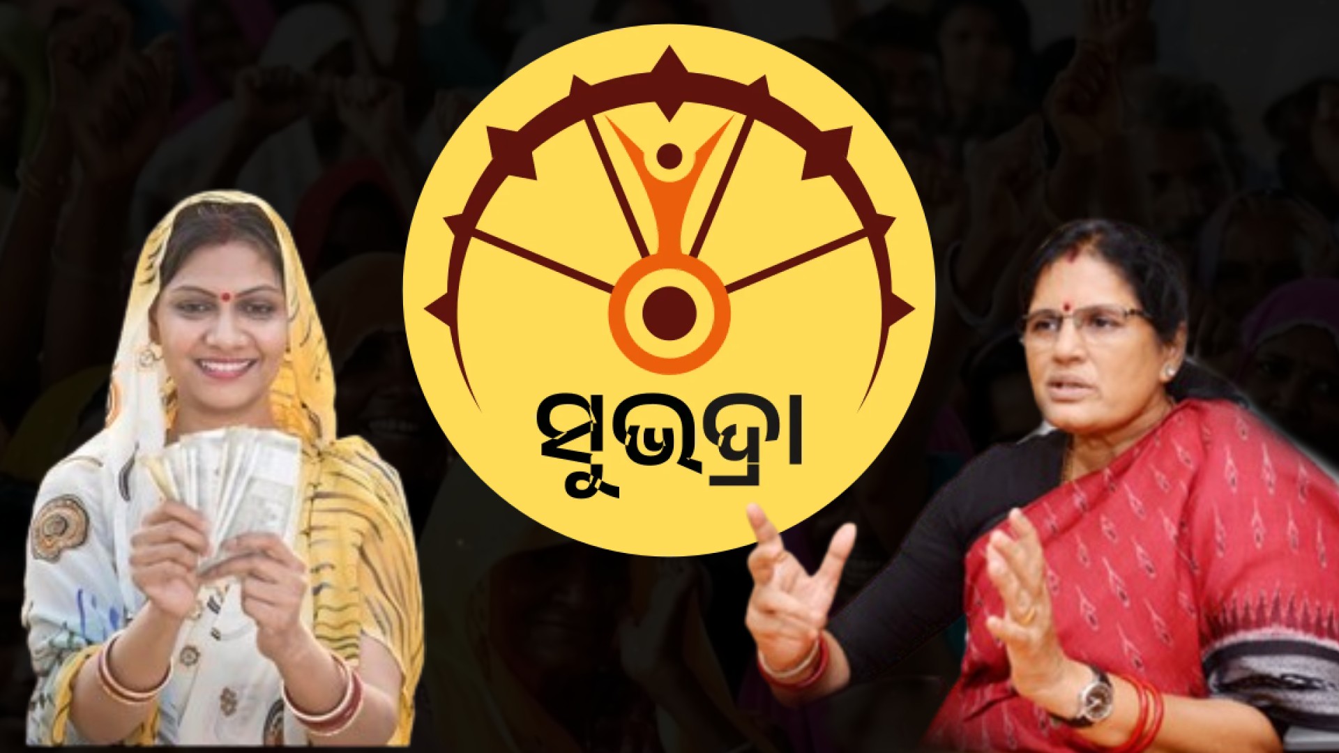 Subhadra Yojana Deadline Likely to Be Extended for New Applicants