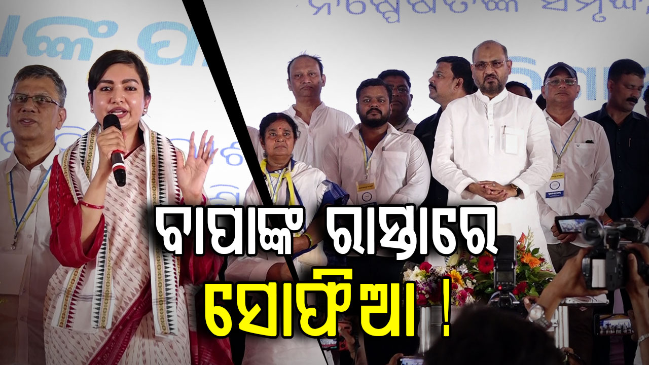 ରାଜଧାନୀରୁ ମୋକିମଙ୍କ ଗର୍ଜନ, ଫୋକସରେ Zen-G ଭୋଟ୍ ବ୍ୟାଙ୍କ