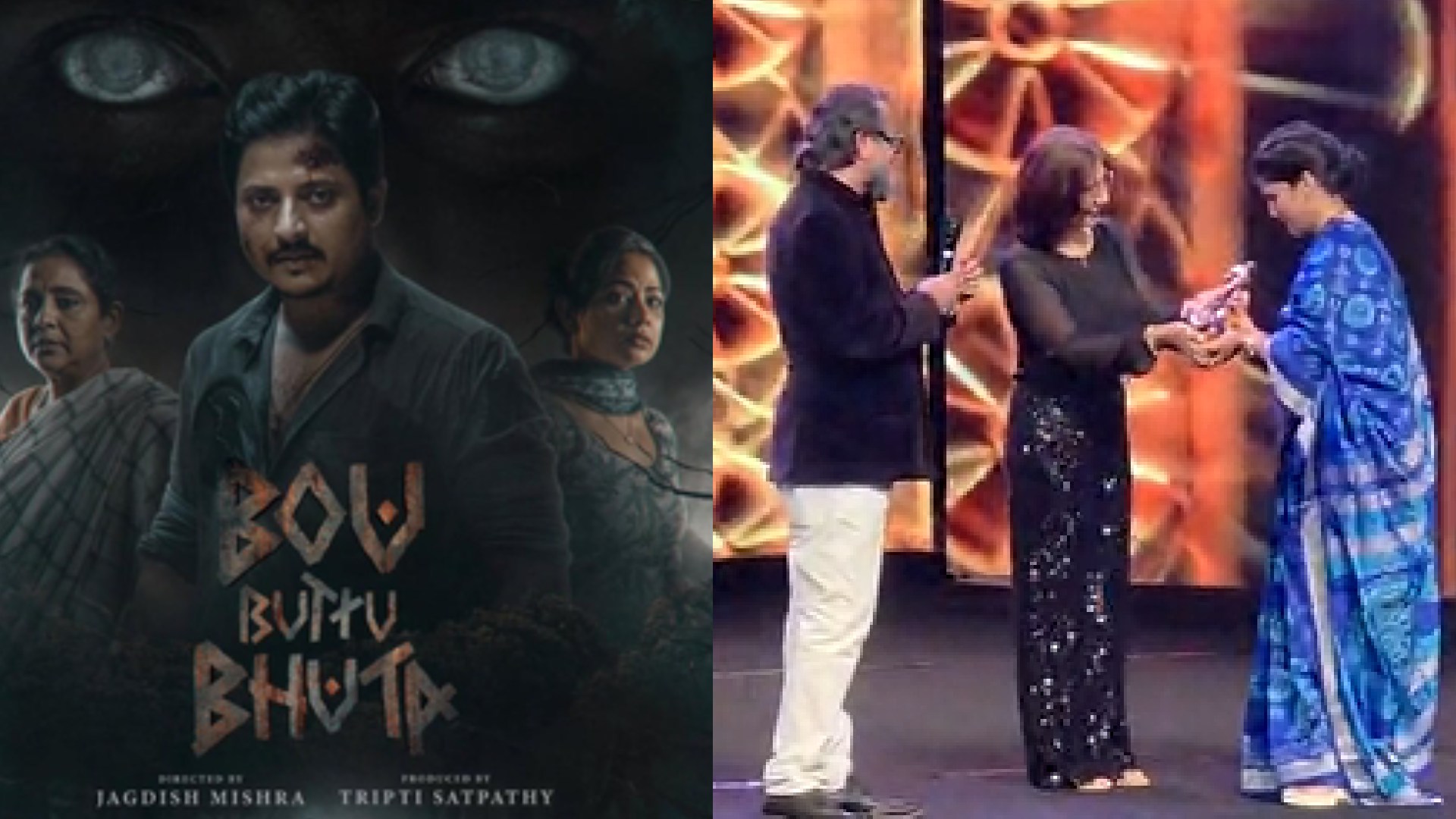 'Bou Buttu Bhuta' Wins Best Film At INCA Awards; Ranked Among Top 10 Indian Films Of 2025