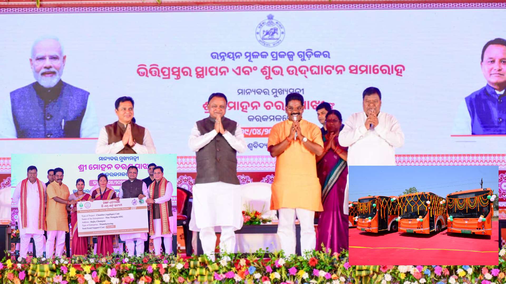 Odisha CM inaugurates development projects worth approximately Rs1,331 crore in Keonjhar