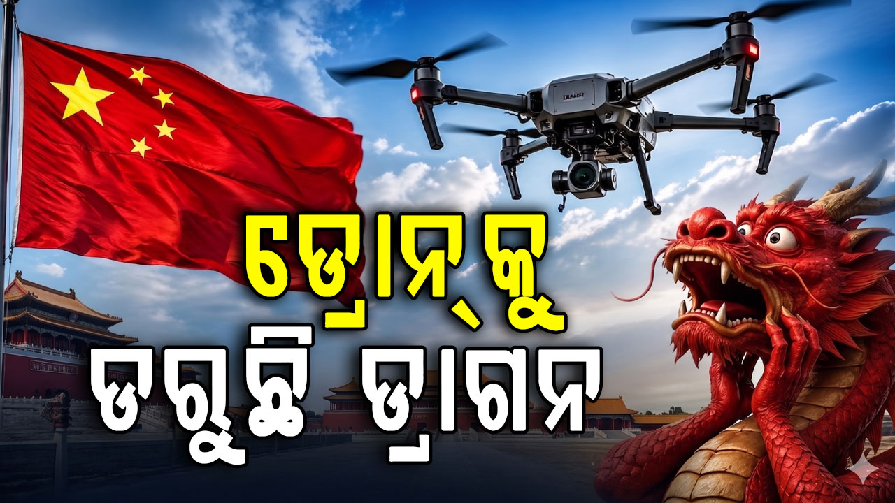 ମେ ପହିଲାରୁ ଡ୍ରୋନ୍ ବିକ୍ରି ଓ ଉଡ଼ାଣ ଉପରେ କଟକଣା