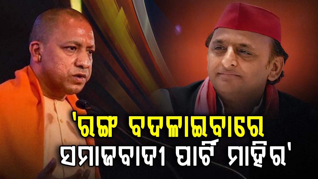 ମହିଳା ସଂରକ୍ଷଣକୁ ନେଇ ସପାକୁ ଘେରିଲେ ମୁଖ୍ୟମନ୍ତ୍ରୀ ଯୋଗୀ; କହିଲେ...  