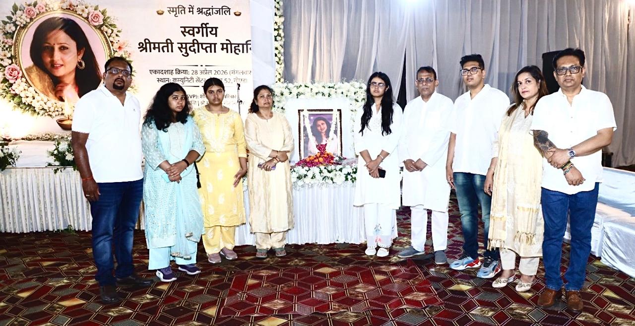 ATD ଗ୍ରୁପର ପ୍ରତିଷ୍ଠାତାଙ୍କ ପତ୍ନୀଙ୍କ ପରଲୋକ; ଏକାଦଶ ଦିବସରେ ଶ୍ରଦ୍ଧାଞ୍ଜଳି ଜଣାଇଲା ପରିବାର