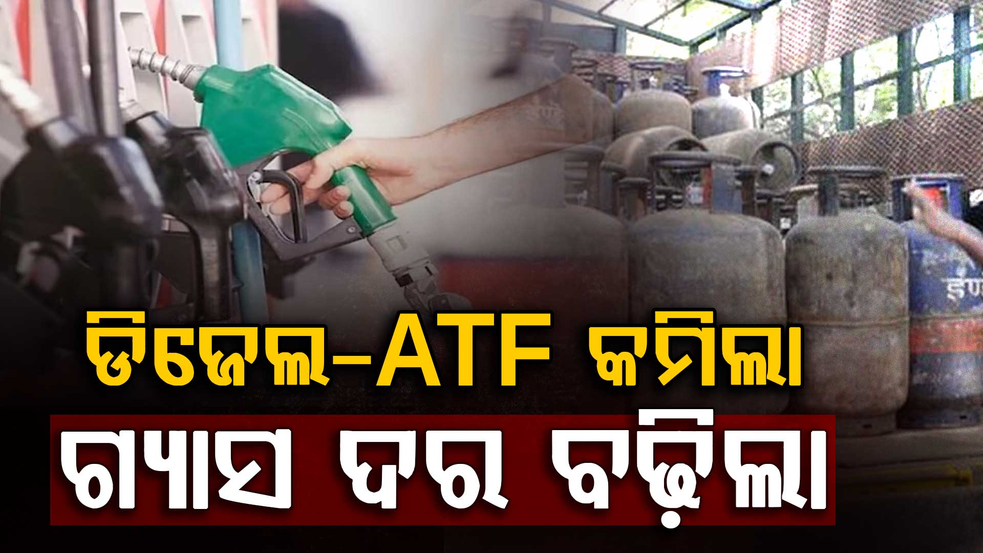 ଆଜିଠୁ ଅନେକ ନୂଆ ନିୟମ: ଖର୍ଚ୍ଚ ବଢ଼ିବ, ପକେଟ୍‌ରେ ପ୍ରଭାବ