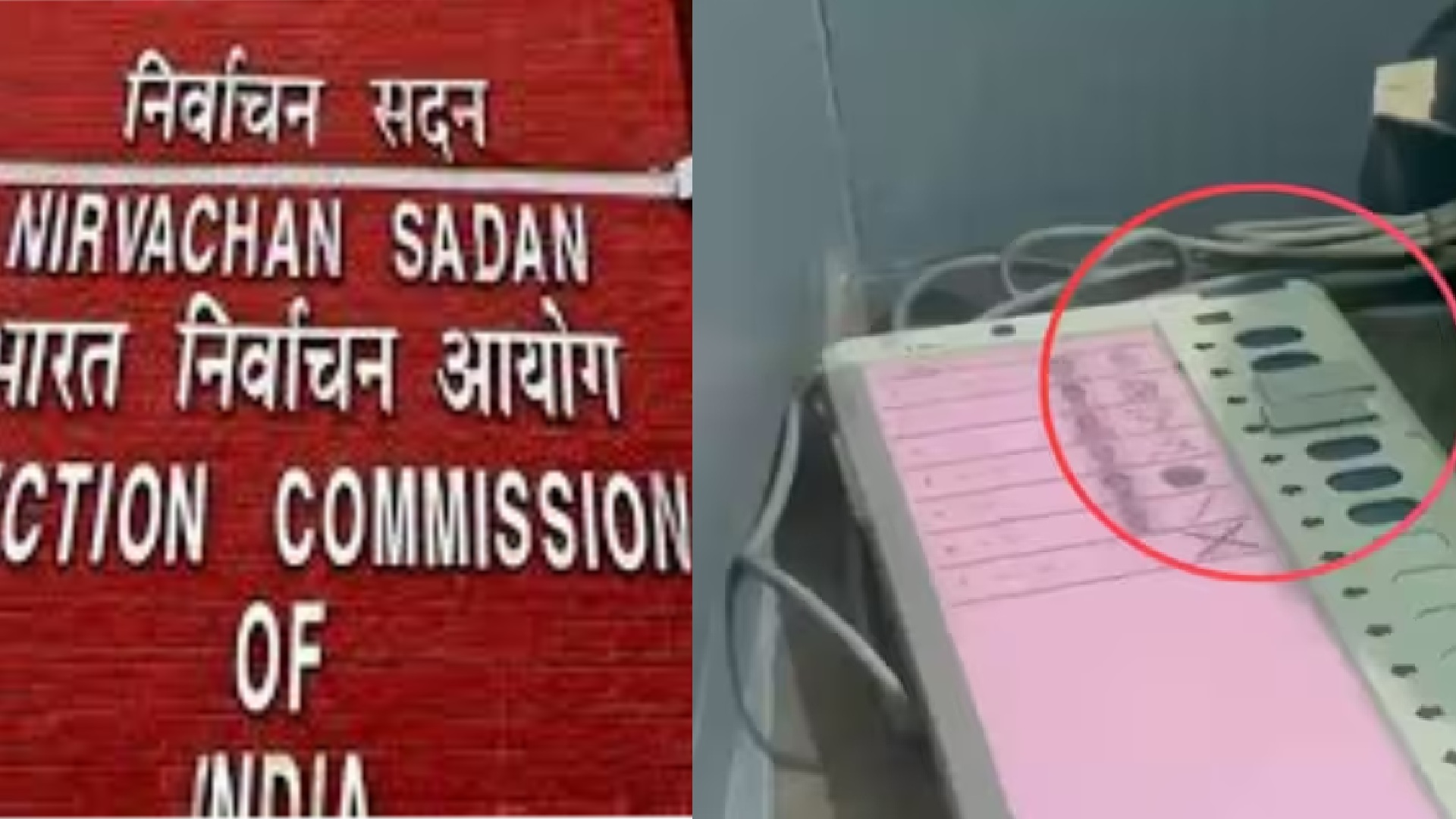 Election Commission Orders Complete Repoll In West Bengal's Falta Constituency On May 21