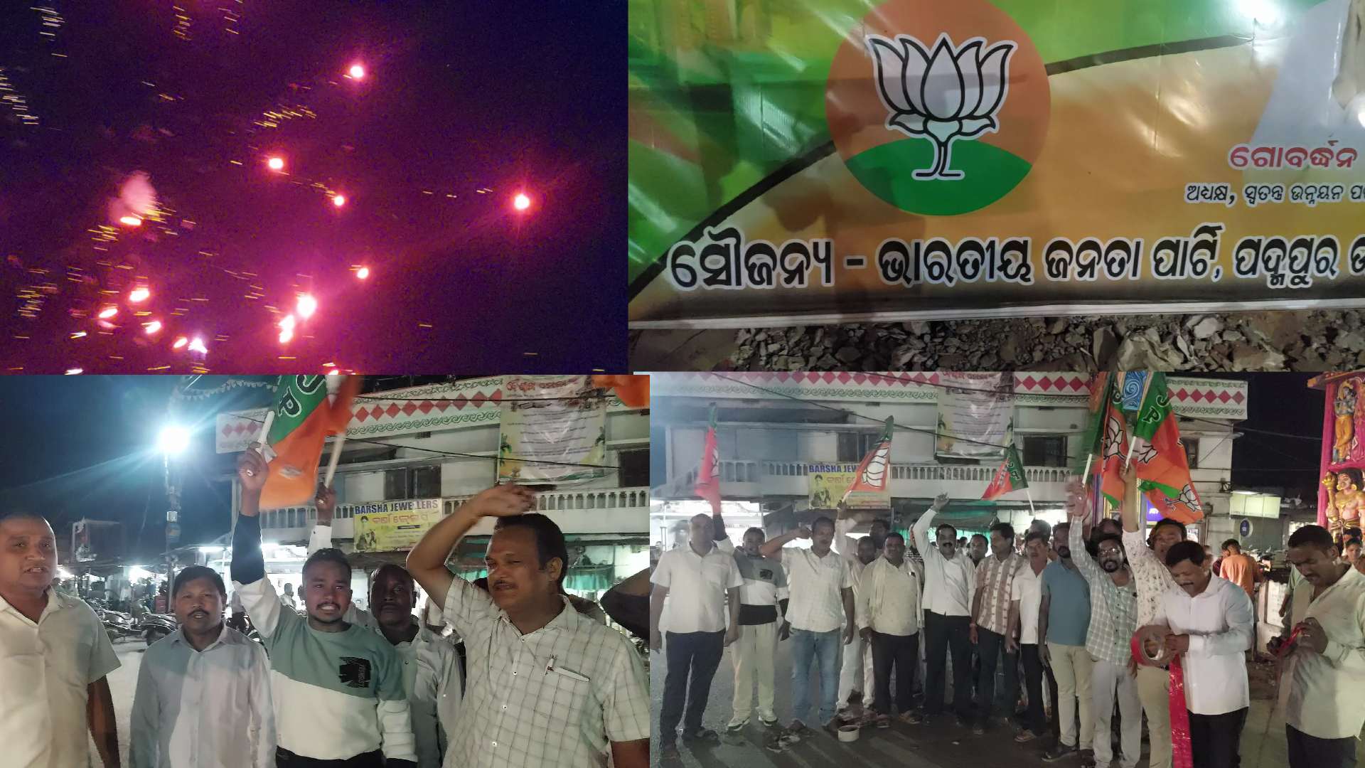 Celebrations Sweep Padmapur as BJP Workers Rejoice in Victory