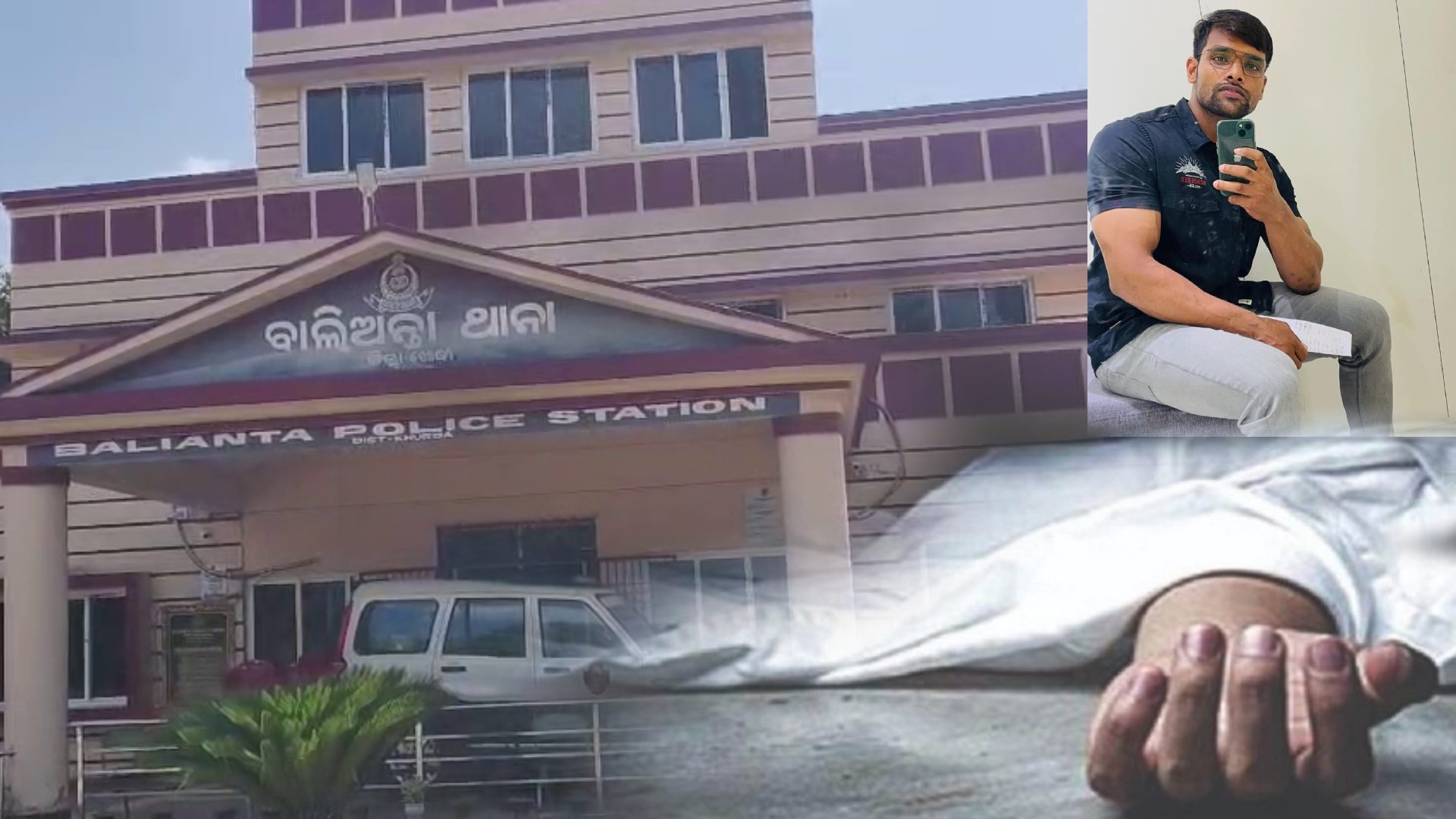 Mob Thrash ‘Eve-Teasers’ To Death In Police Presence Raises Eyebrows