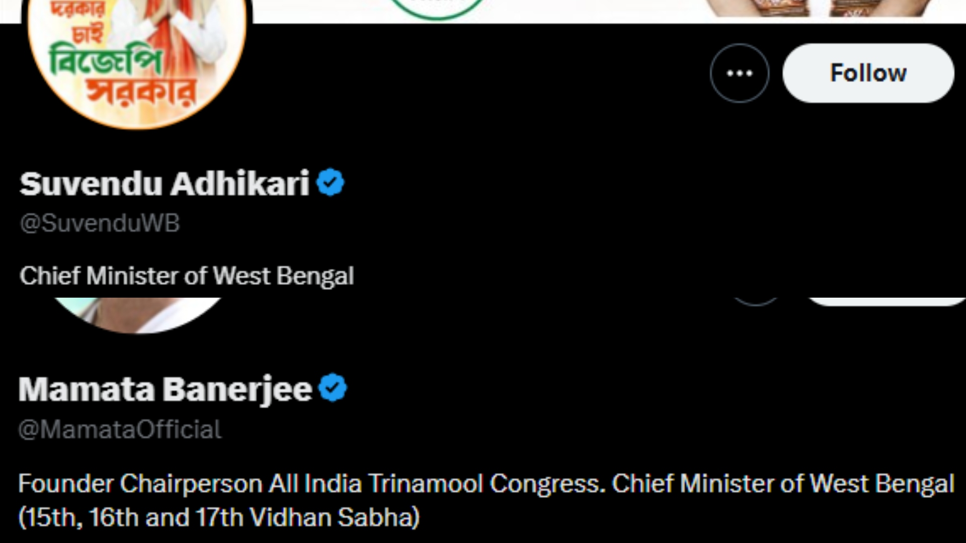 Suvendu Adhikari, Mamata Banerjee Change Social Media Profiles Following BJP Government Formation