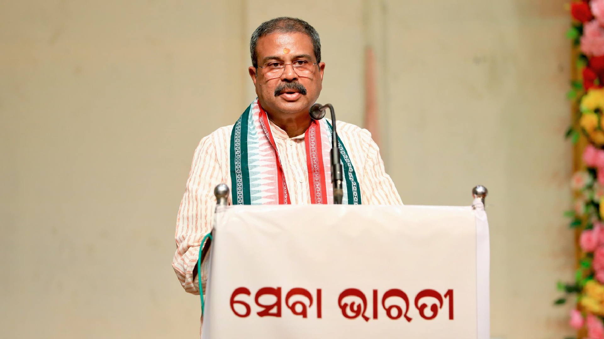 'Service Itself Is Worship': Union Minister Dharmendra Pradhan Lauds Sewa Bharati's Work In Education, Healthcare, Disaster Management