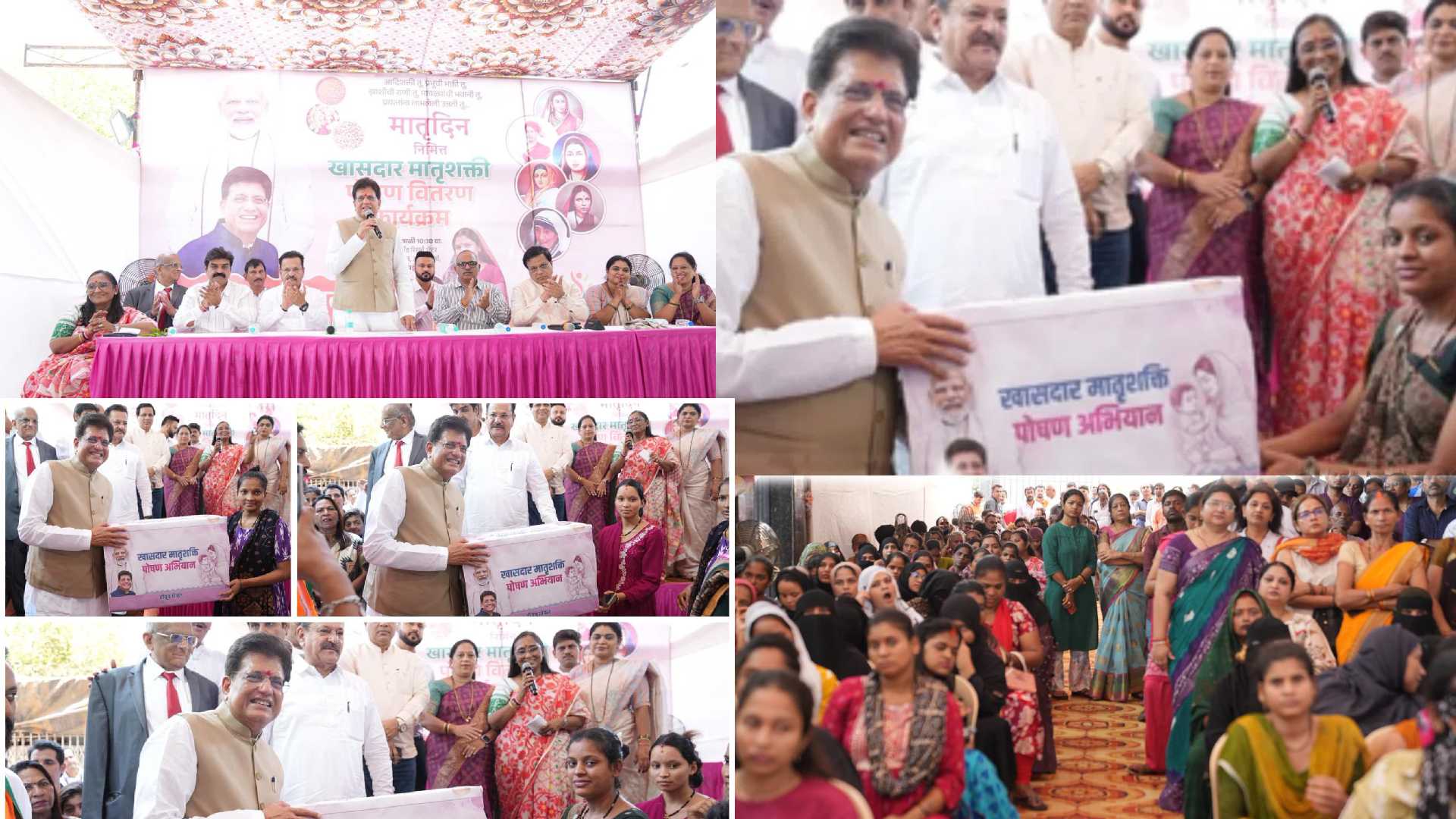 Union Minister Piyush Goyal Distributes Maternal Nutrition Kits, Stresses Women’s Role in Viksit Bharat