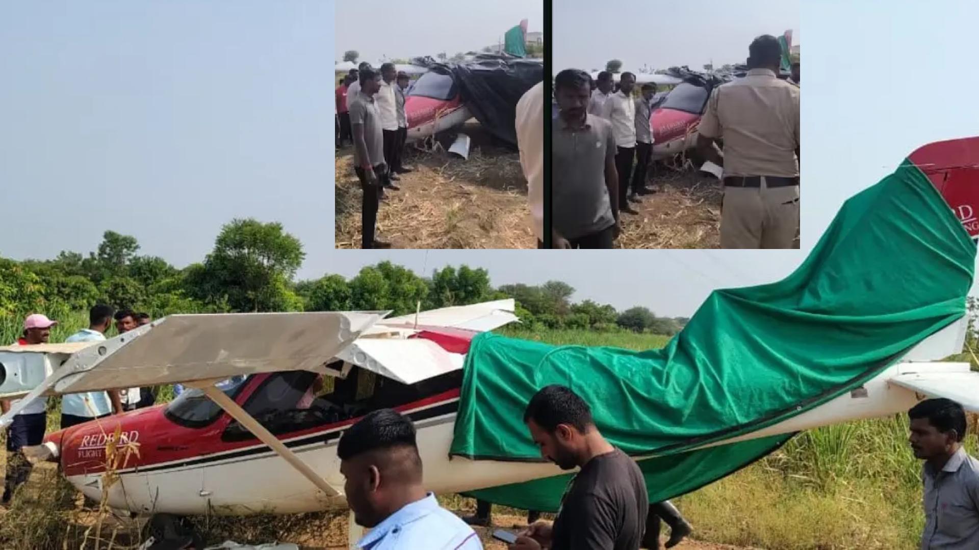 Training Aircraft Makes Emergency Landing in Baramati, Pilot Safe