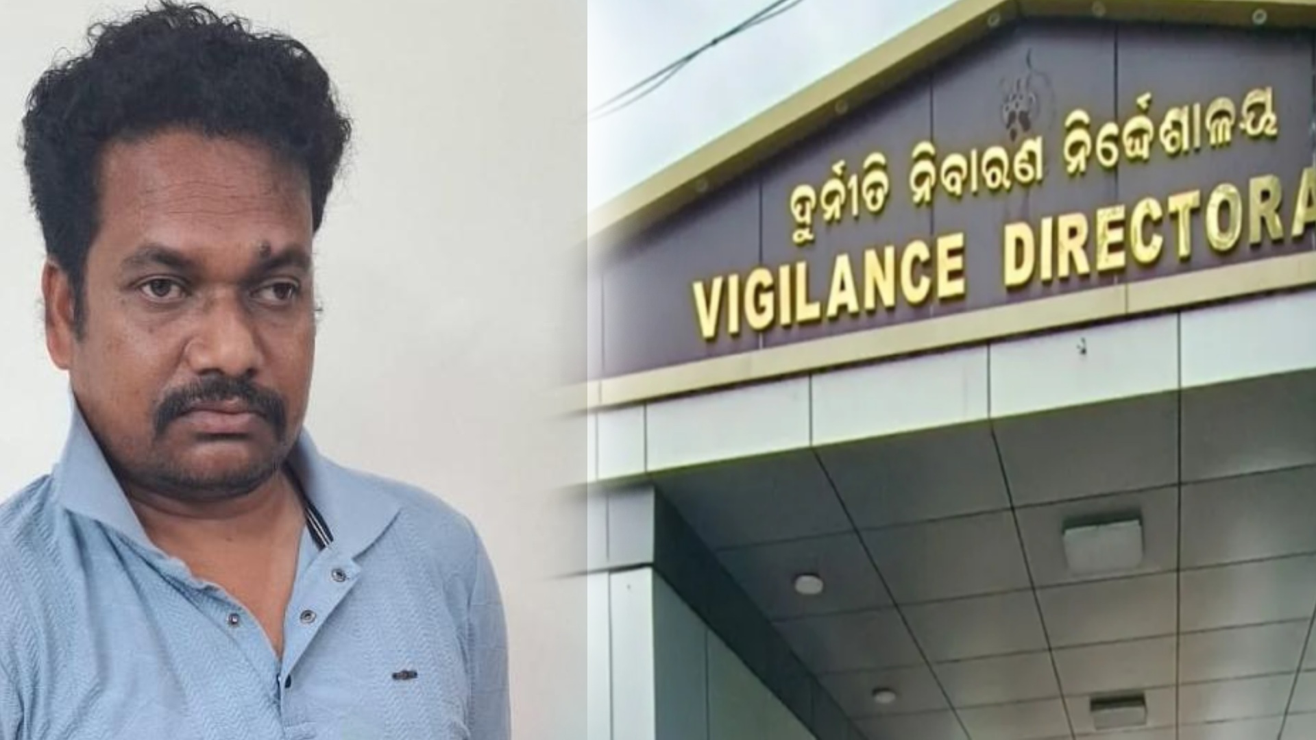 Fake Employees, Real Salaries: Cuttack DEO Office Staffer Held For Diverting Over Rs 51 Lakh Govt Funds