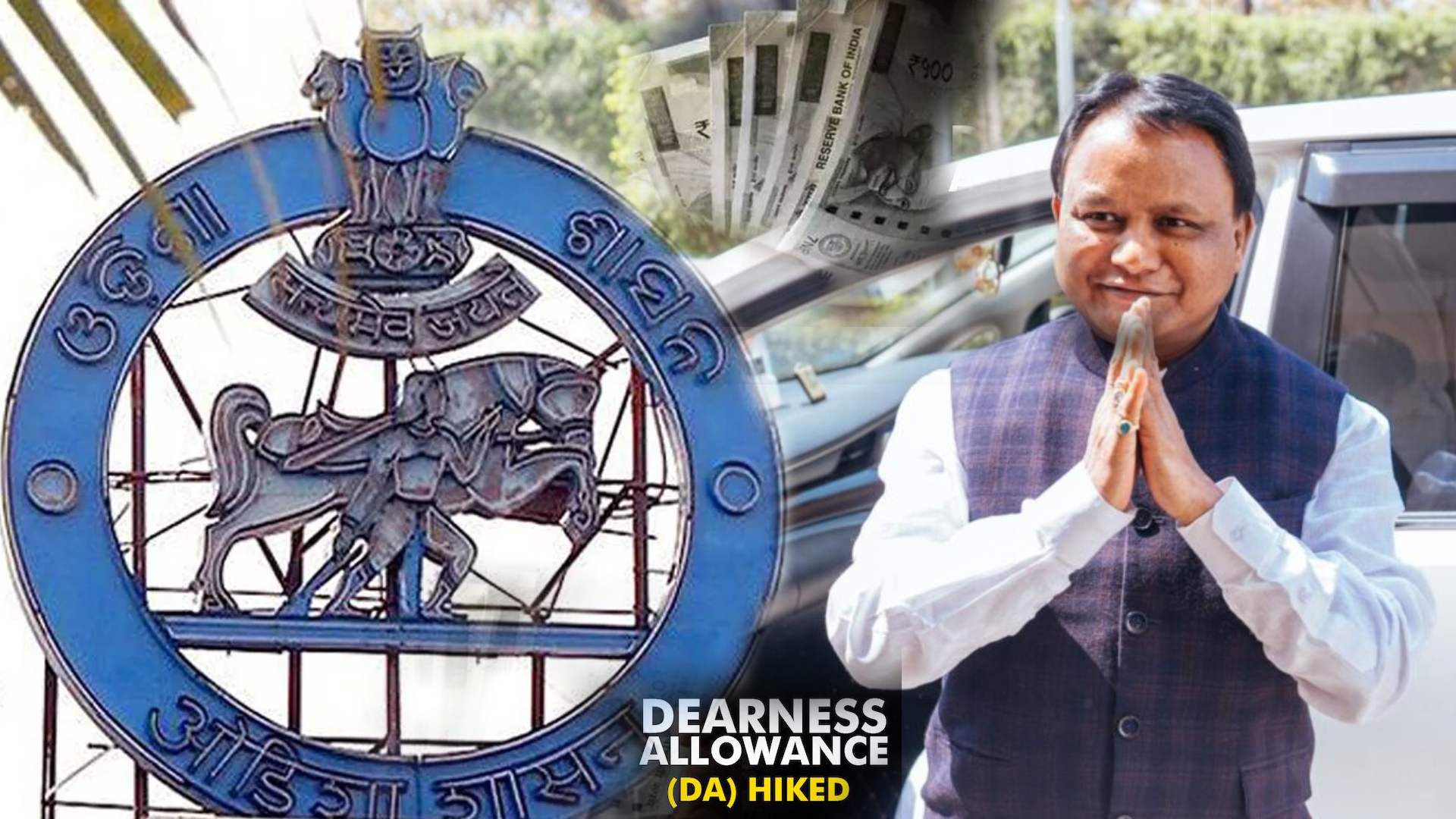 Odisha Govt Hikes Dearness Allowance by 2%, Big Relief for Govt Employees