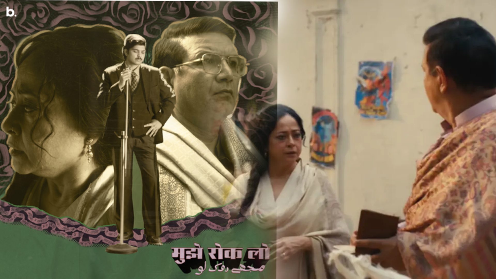 Kumud Mishra on ‘Mujhe Rok Lo’: Silence and Emotional Depth Define the Track