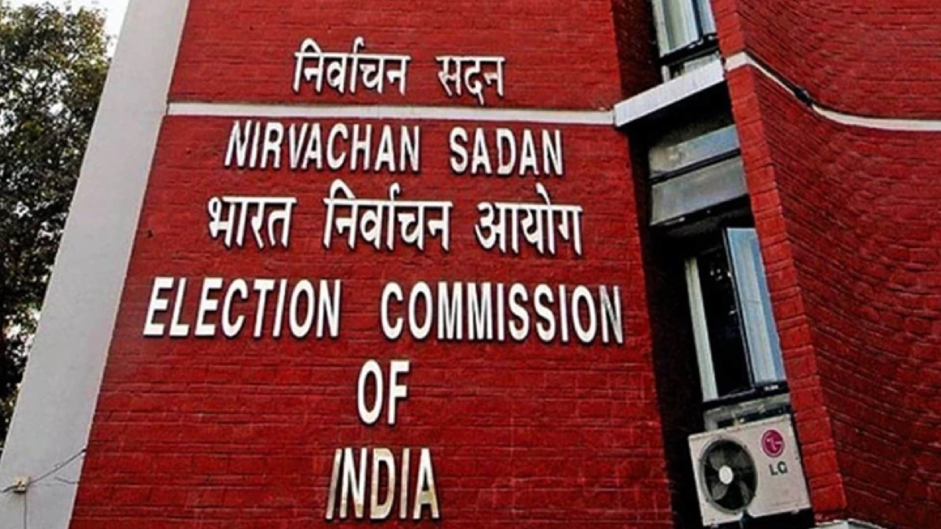 Northeast States Gear up for SIR of Electoral Rolls