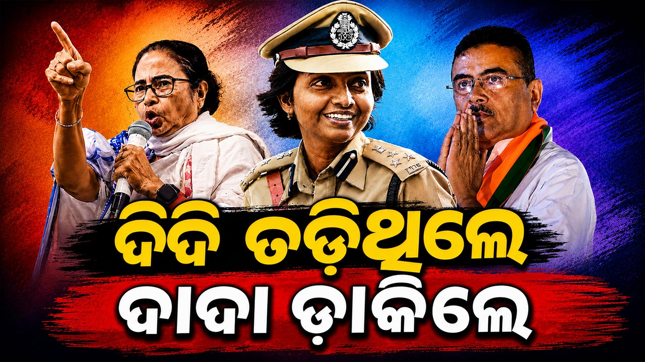 ଲେଡି ସିଙ୍ଘମ ଦମୟନ୍ତୀ ସେନ କିଏ ? ମମତା କରାଇଥିଲେ ଟ୍ରାନ୍ସଫର, ଏବେ ହଜିଲାଣି ନିଦ