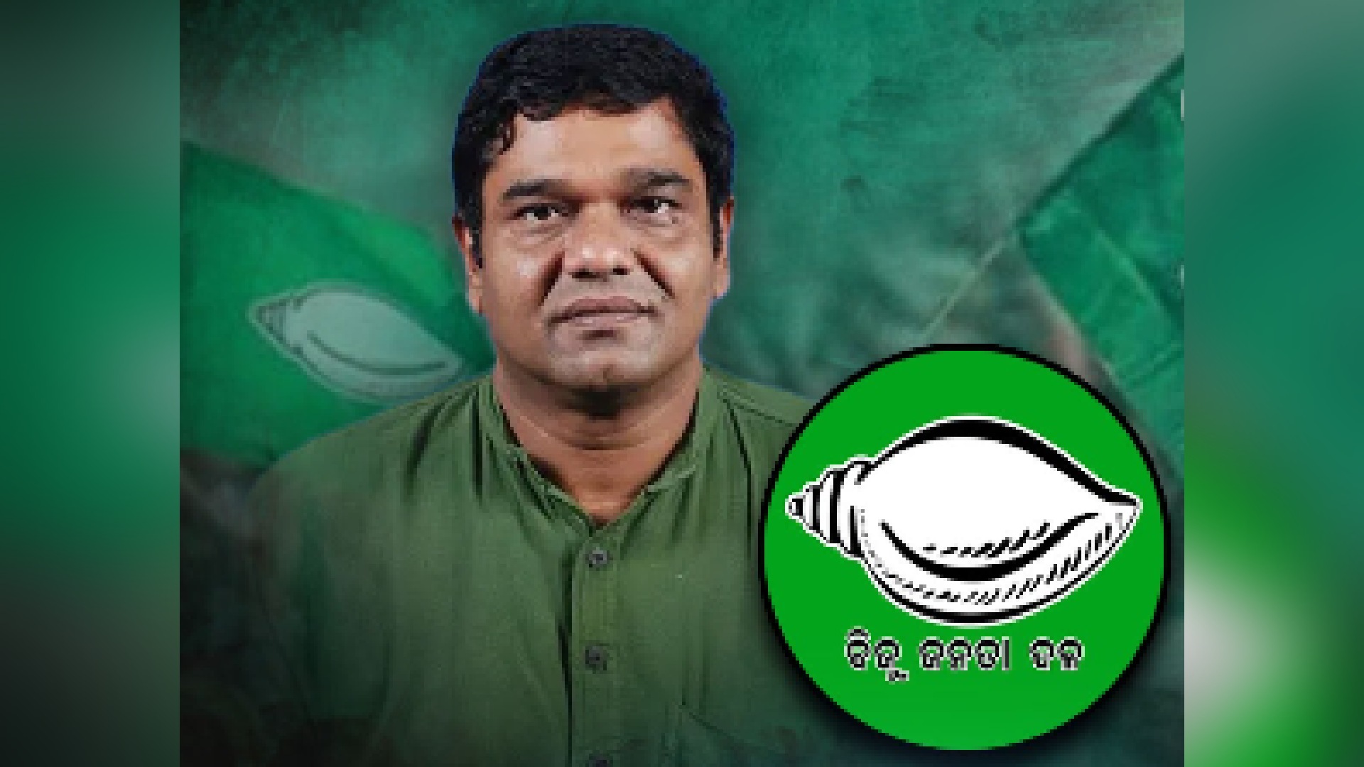 Rajya Sabha MP Debashish Samantaray Resigns From BJD, Cites Being 'Systematically Belittled'