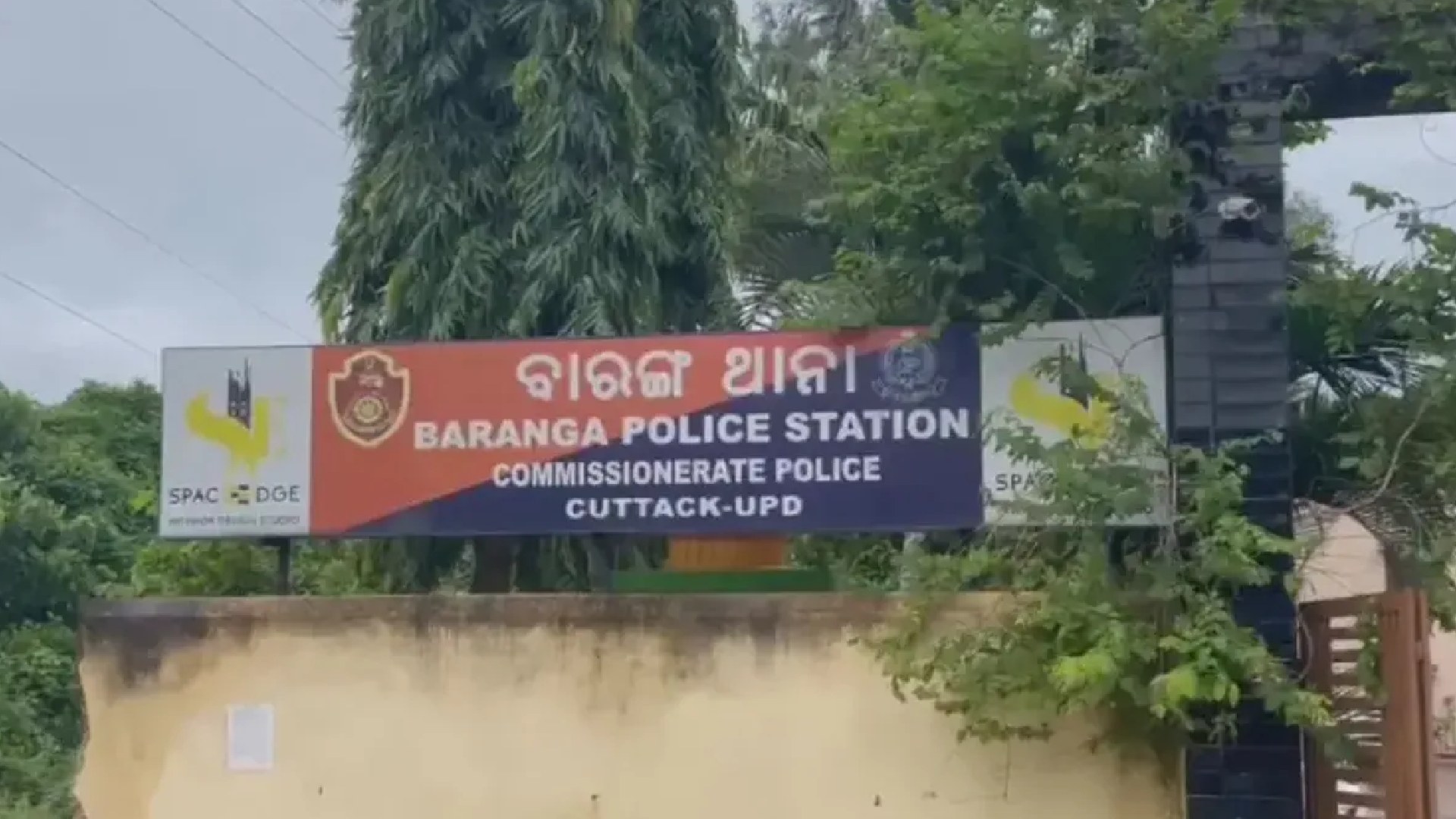Odisha Villagers Protest Alleged Police Torture and Wrongful Arrest