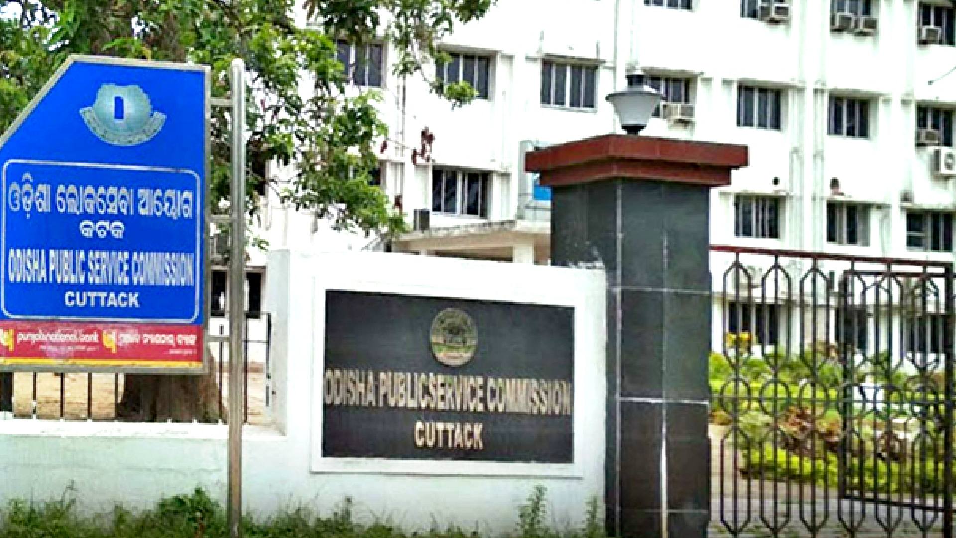 OPSC Announces OCS-2024 Results: Bubun Sahoo Tops Merit List
