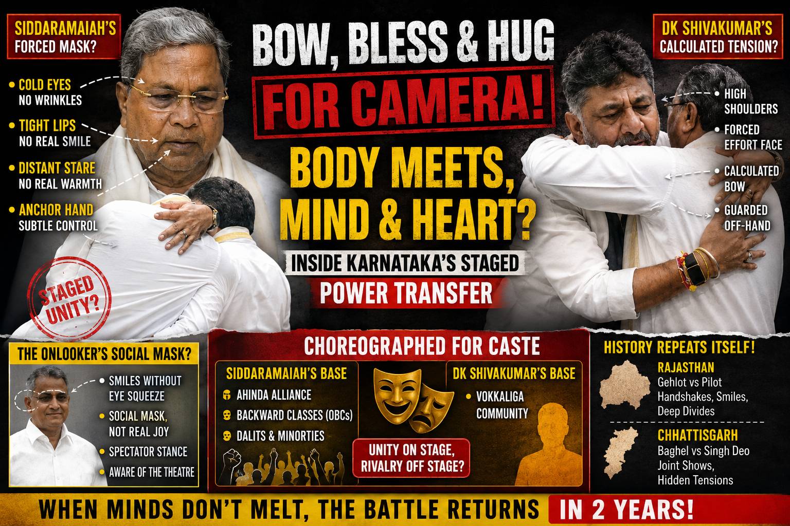 Siddaramaiah’s Forced Smile? DK Shivakumar’s Tense Hug? Inside Karnataka’s Political Theatre| Analysis