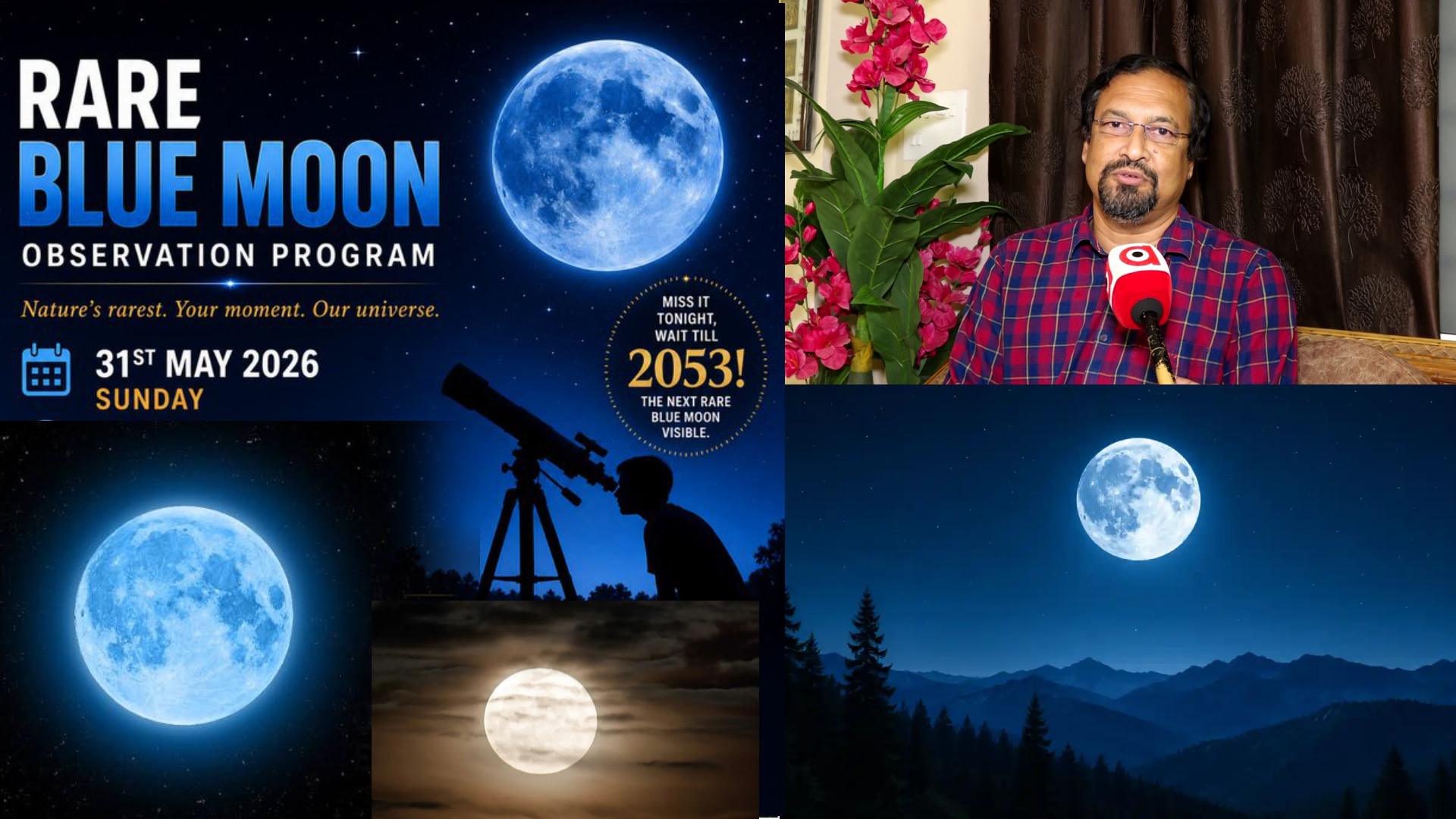 Rare Micro Blue Moon to Grace Odisha Skies Tomorrow, Astronomer Subhendu Pattnaik Explains Its Rare Beauty and Significance