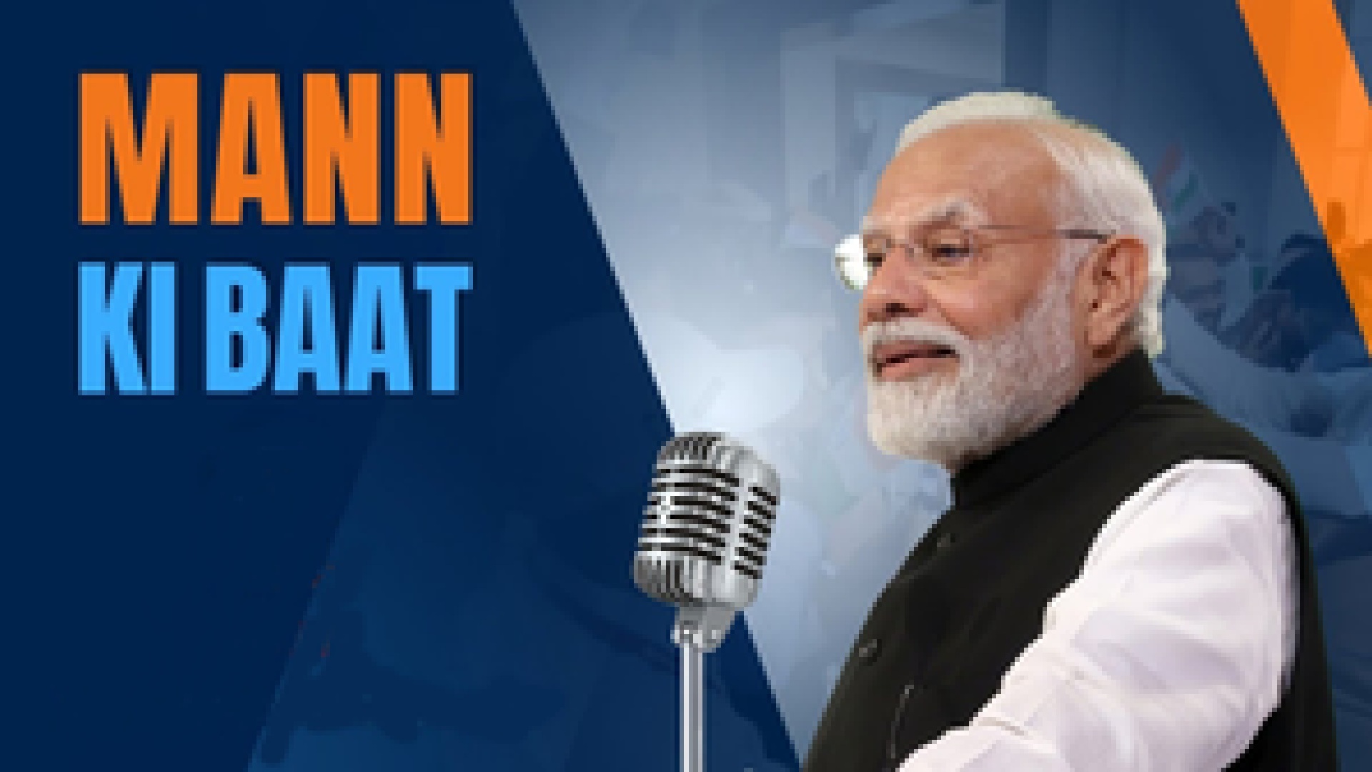 PM Modi To Address 134th Episode Of 'Mann Ki Baat' On Sunday At 11 AM