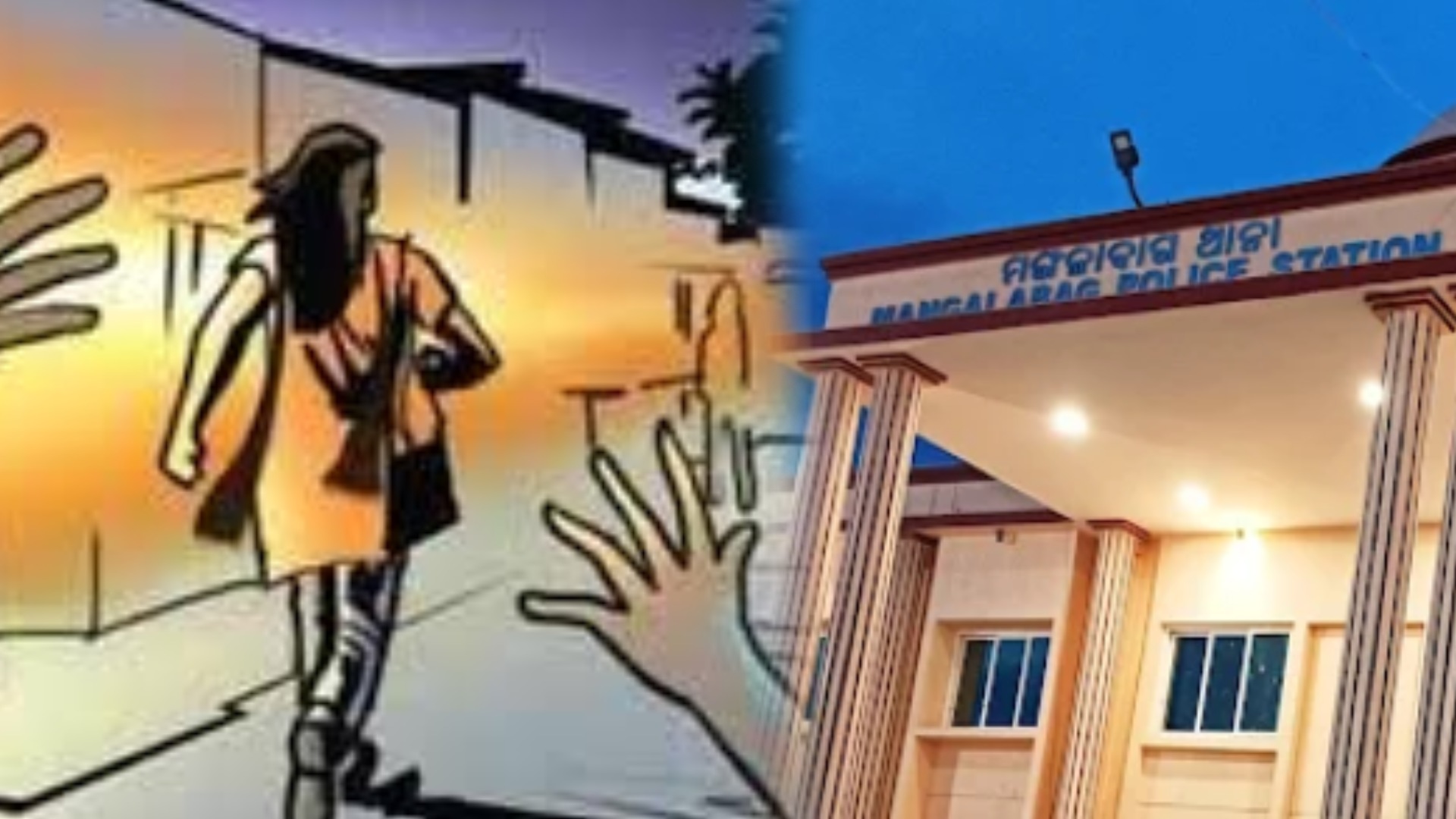 Youth Harass Woman At Cuttack's Bali Jatra Lower Ground; Police Launch Manhunt