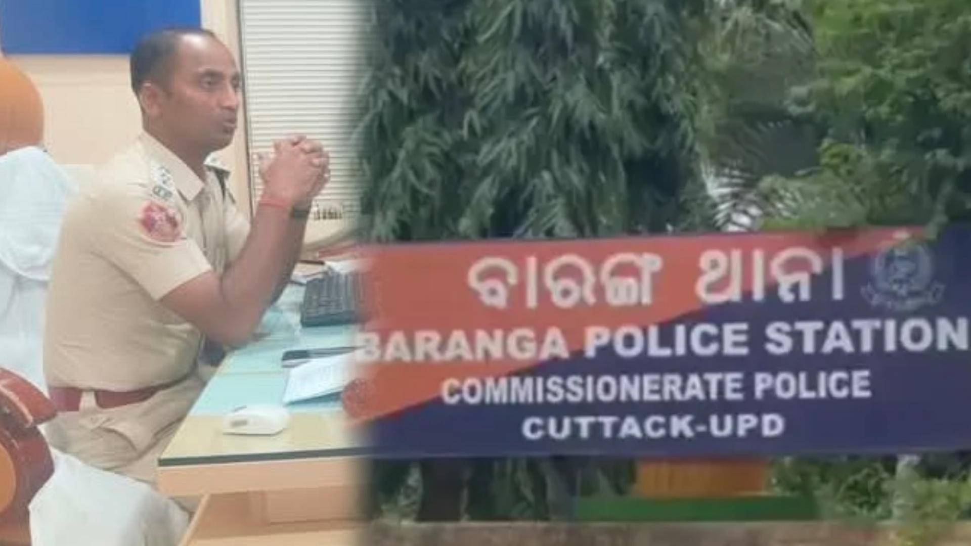 Baranga Police Station IIC Transferred Amid Allegations Of Custodial Torture Of Youth In Cuttack