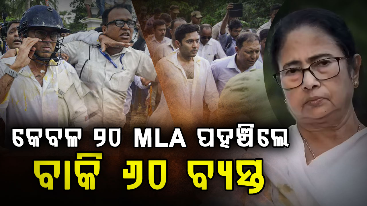 ମମତାଙ୍କଠୁ ଦୂରଉଛନ୍ତି ନିଜର ଲୋକ; TMC ମିଟିଂରେ କେବଳ ୨୦ ବିଧାୟକ, ବାକି ୬୦ ଆସିଲେନି