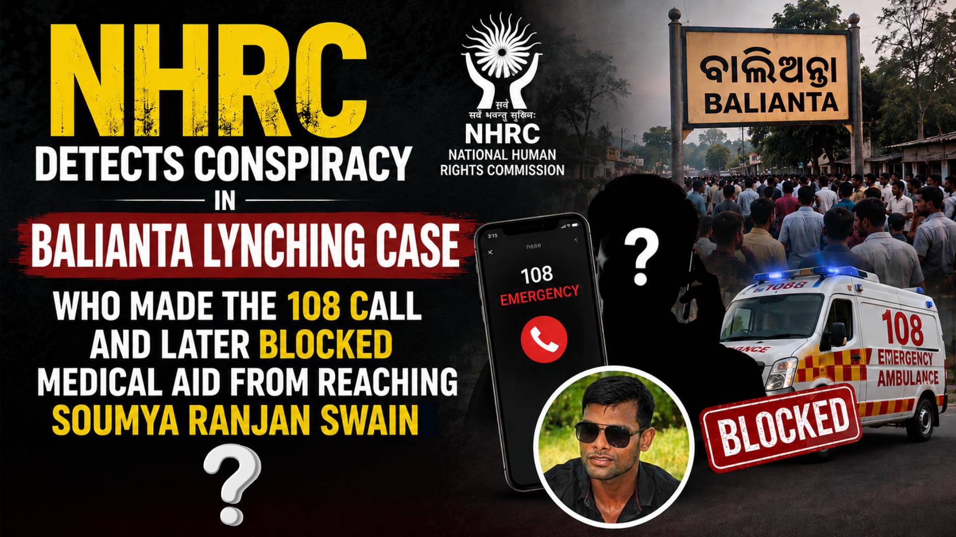 NHRC Detects Conspiracy in Balianta Lynching Case as Unidentified Caller, Who Called 108, Blocked Medical Aid for Soumya Ranjan Swain