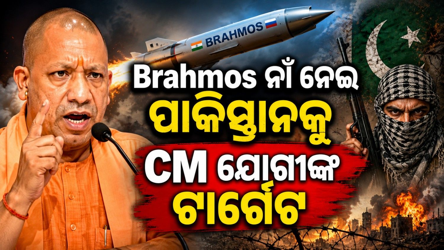 'ଯିଏ କଥାରେ ମାନୁନଥିଲା ସିଏ ଗୁଳିରେ ମାନିଗଲା'  