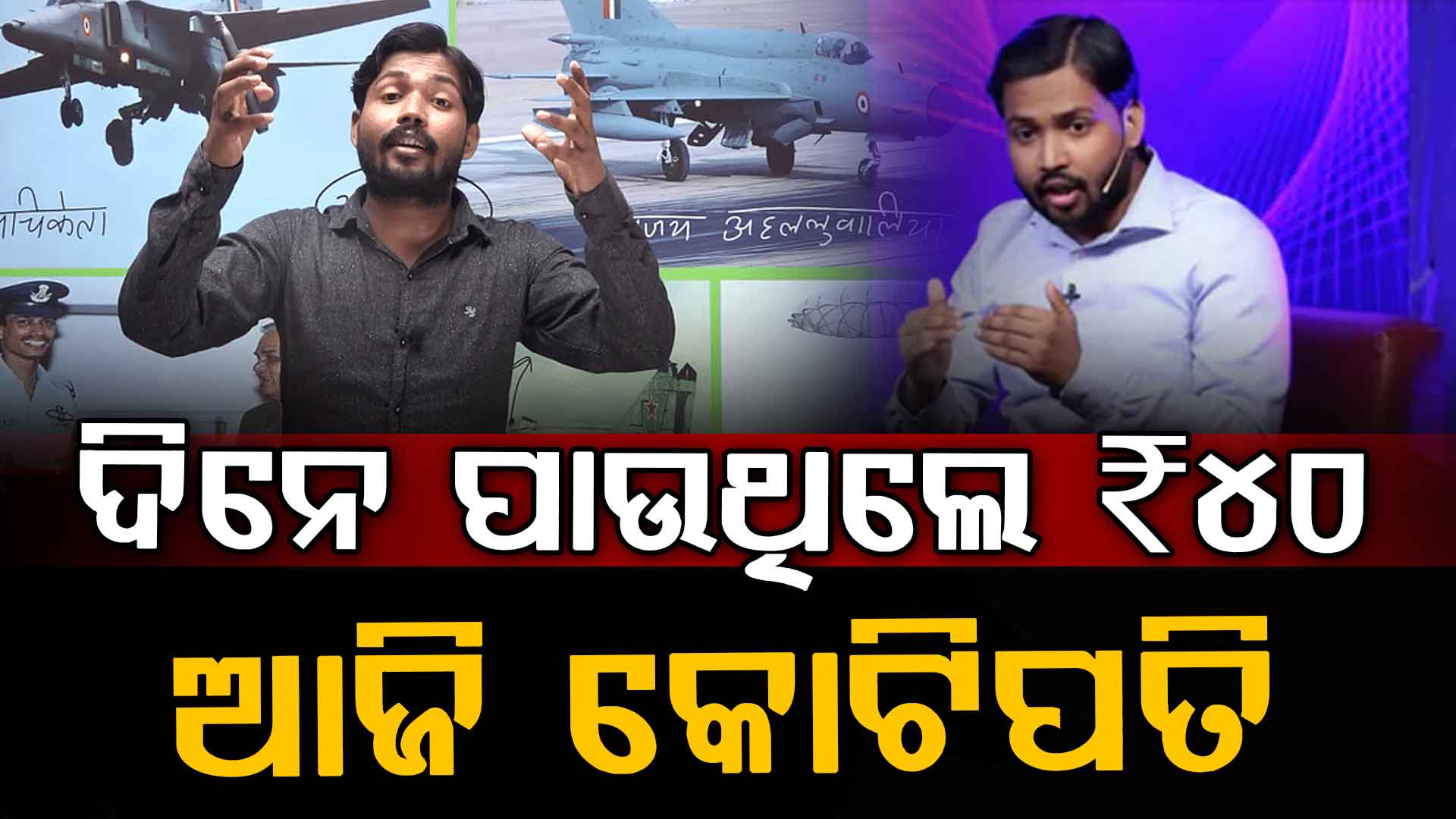 କେତେ ସମ୍ପତ୍ତିର ମାଲିକ ଖାନ୍ ସାର ? ଦିନେ ବସ୍ ଭଡ଼ା ପାଇଁ ନଥିଲା ଟଙ୍କା, ଆଜି କୋଟିପତି