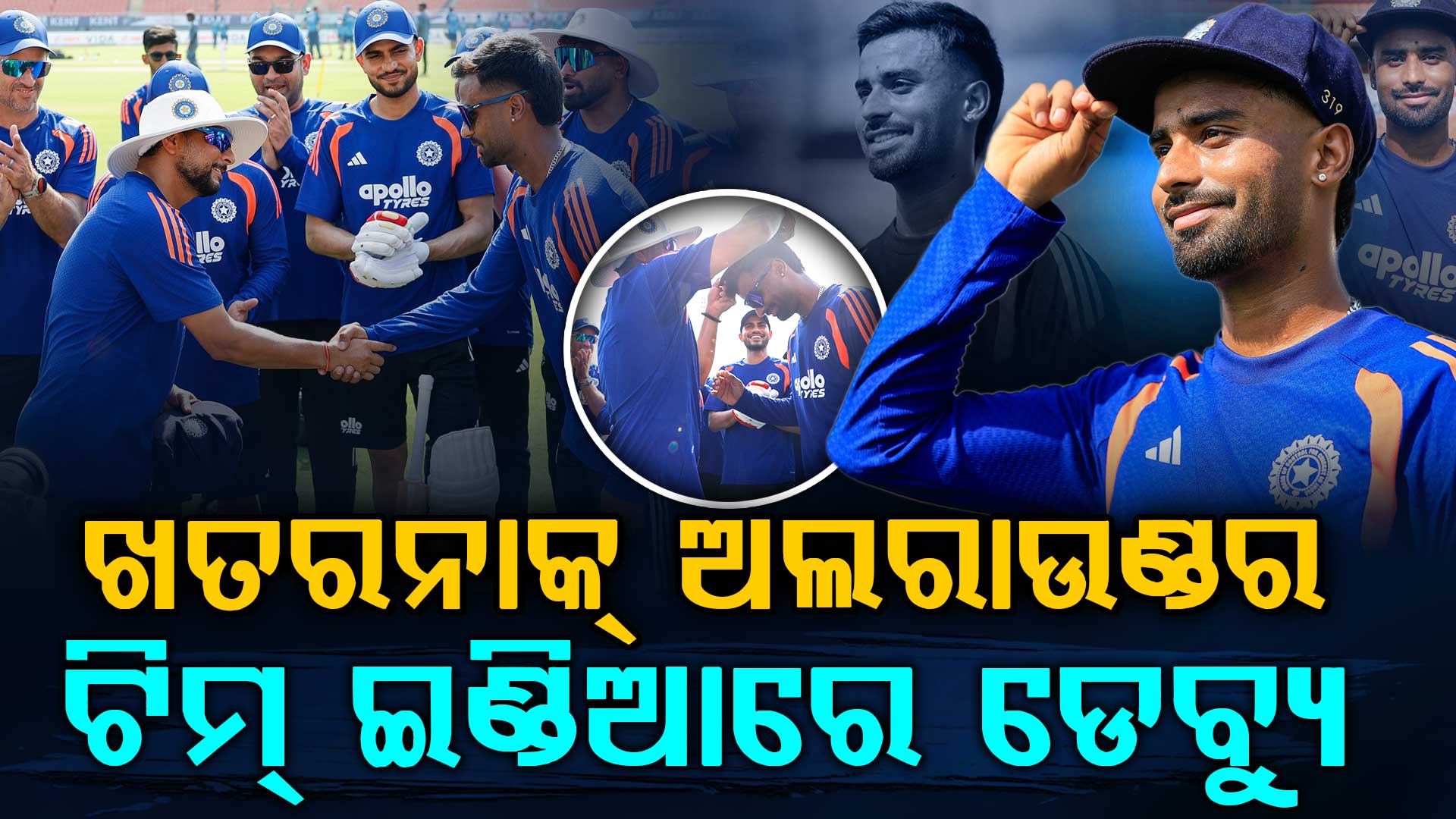 କିଏ ମାନବ ସୁଥାର ? କଲେ ଟେଷ୍ଟ ଡେବ୍ୟୁ, ରୋ-କୋଙ୍କୁ ବି ଅସୁବିଧାରେ ପକାଇଛନ୍ତି 
