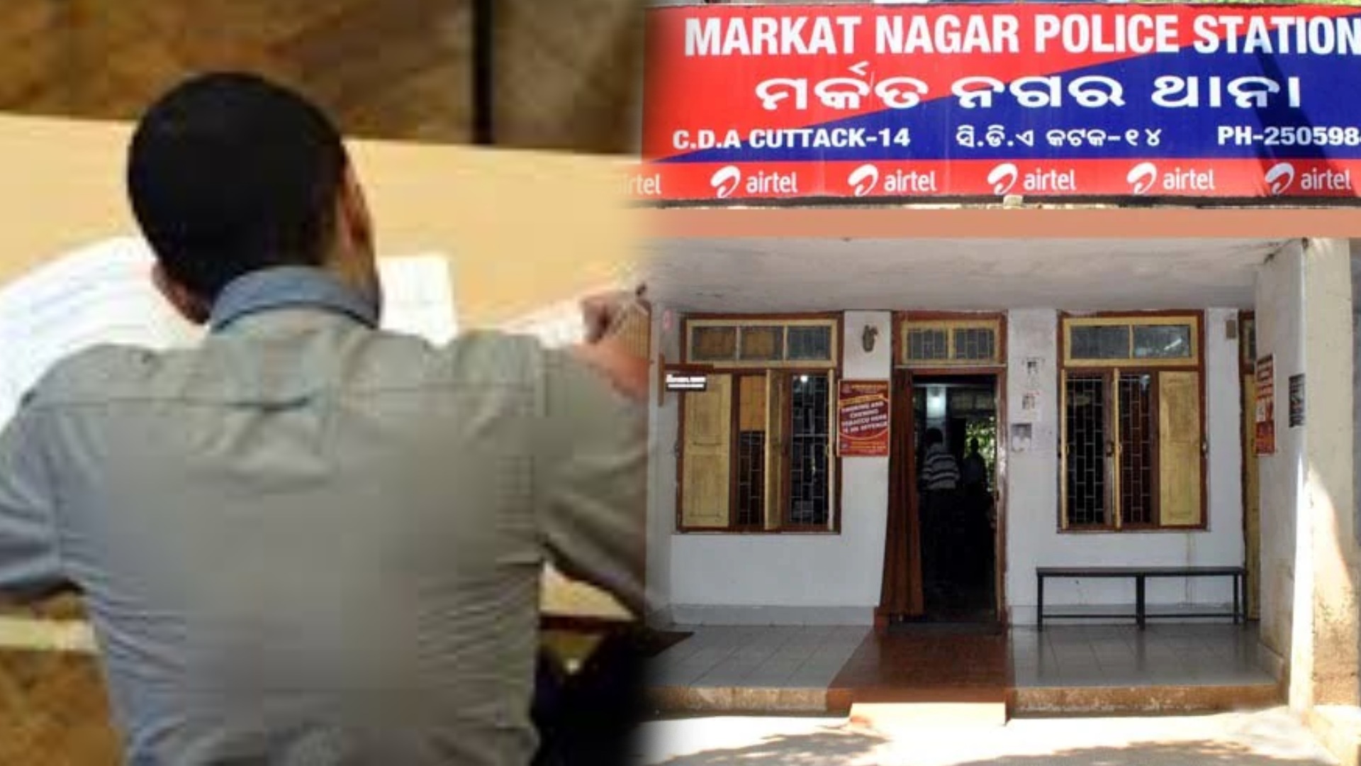 OCS Aspirant Caught Cheating During Prelims Exam With Hidden Mobile, Earphone in Cuttack; Four Arrested