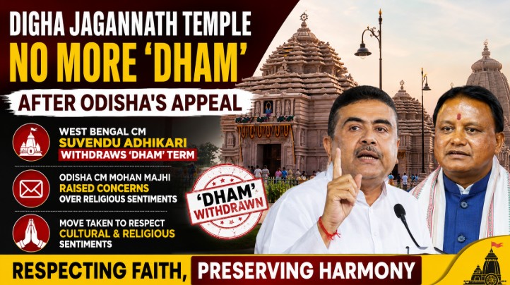 West Bengal Withdraws ‘Dham’ Term from Digha Jagannath Temple