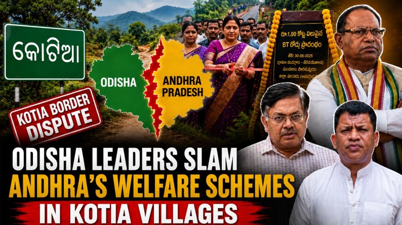 Odisha Leaders Slam Andhra’s Welfare Schemes in Kotia Villages
