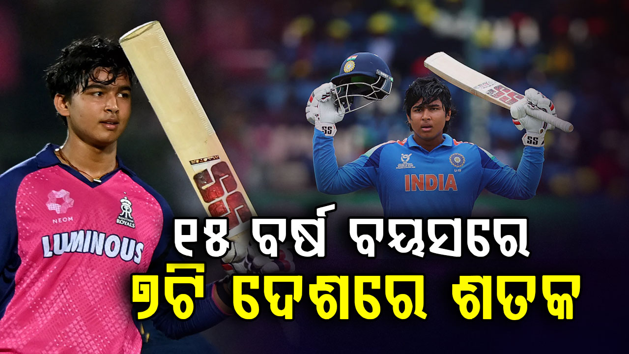 ଶୁଣିଲେ ହୋଇଯିବେ ଆଶ୍ଚର୍ଯ୍ୟ: ନିଜ ବୟସଠୁ ବି ଅଧିକ କାମ କରିଛନ୍ତି ଏହି ଖେଳାଳି