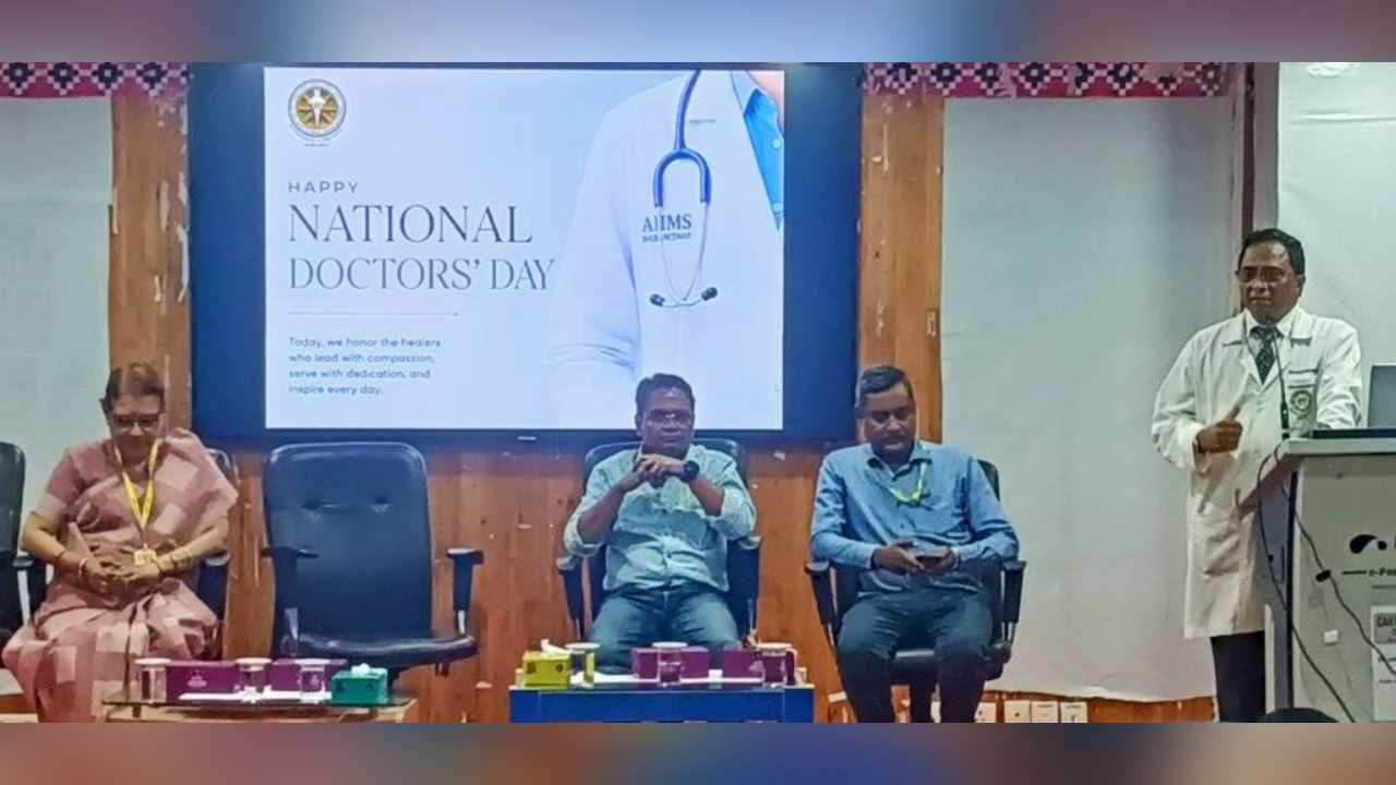 AIIMS Bhubaneswar Marks National Doctors’ Day with Felicitation Ceremony