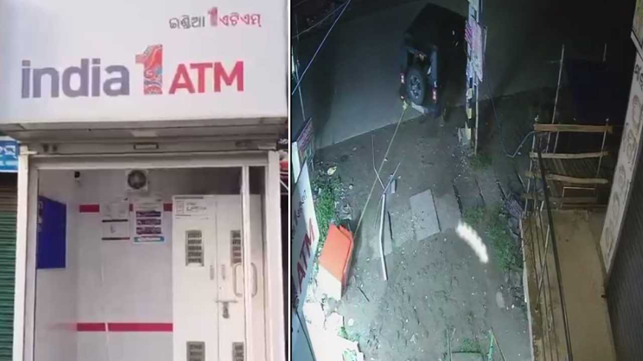 ATM Loot in Balasore: Miscreants Drag Machine Away, Flee With Cash