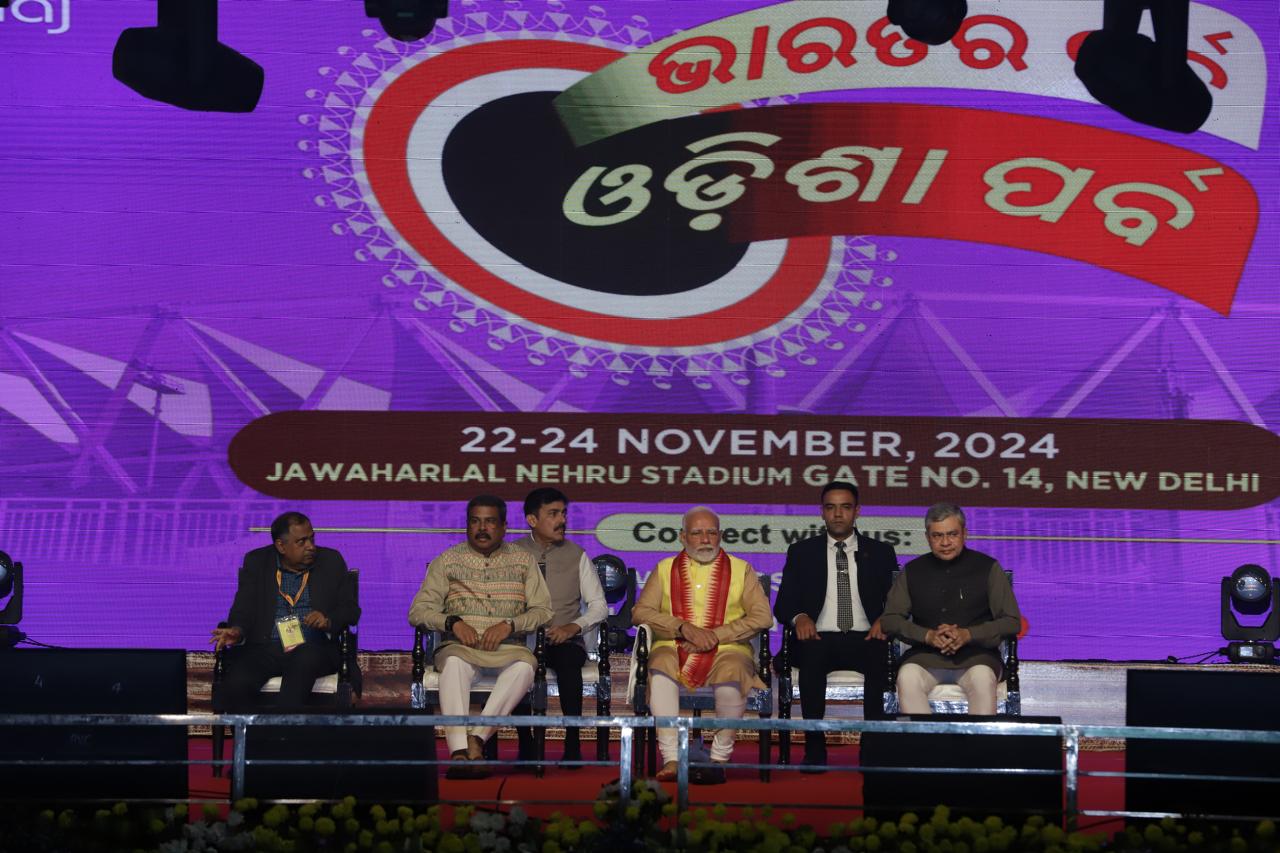 Odisha Parba gallery 3